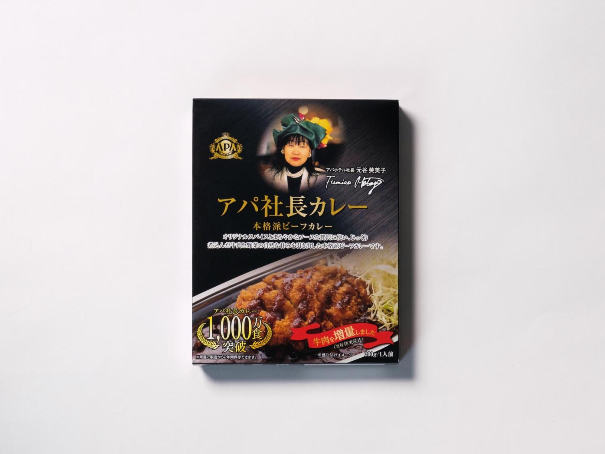 Apa Ginza Shintomicho Ekimae Hotell Tokyo prefektur